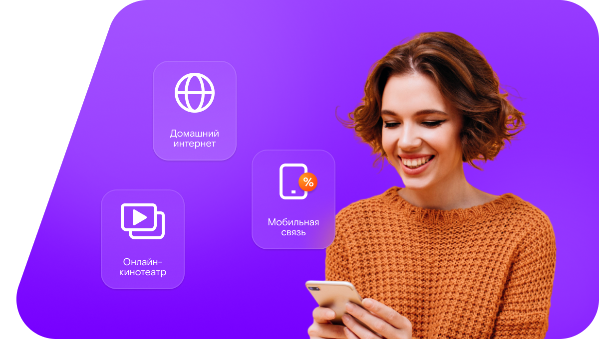 Промо-тарифы Ростелеком в&nbsp;село Кукнур (Республика Марий Эл)